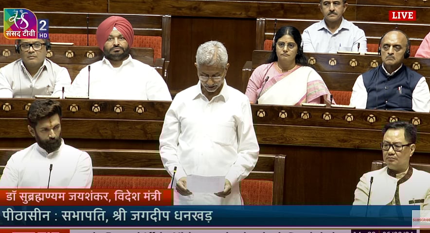 EAM S Jaishankar speaks about Operation Sindoor in Parliament - Sansad TV